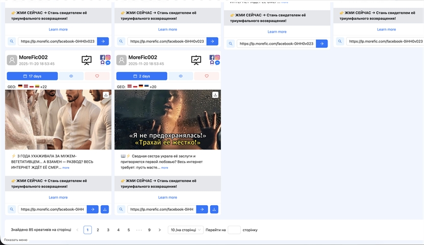 Analýza reklamy pro uvedení produktů na trh | Průzkum trhu