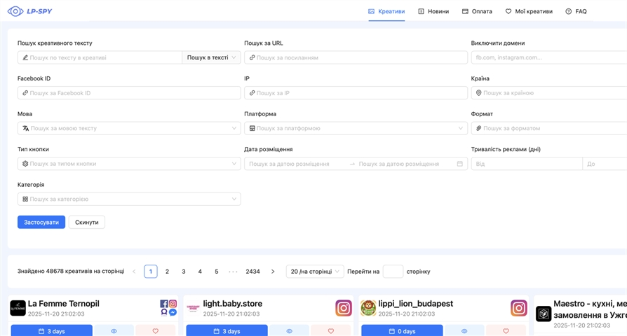 Traffic Analysis of Facebook: Optimize Your Advertising!