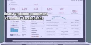 kejsy uspishnyh reklamnyh kampanij u facebook ads