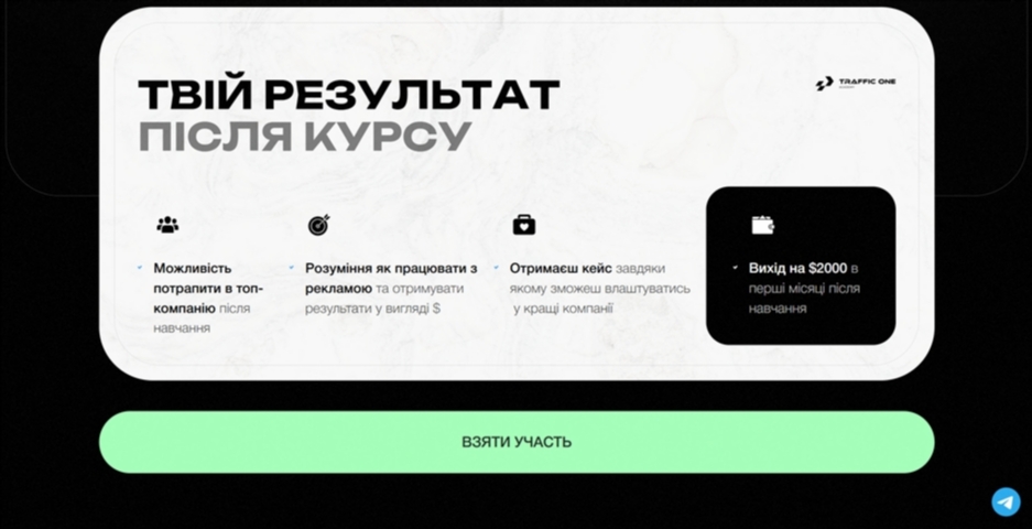 arbitrage facebook media buyer vid romana chesanovskogo lumym