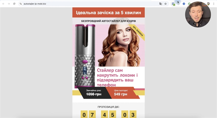 bezkoshtovnyj kurs yak stvoryty lending bezkoshtovno ta zaroblyaty na prodazhi tovariv ybokr