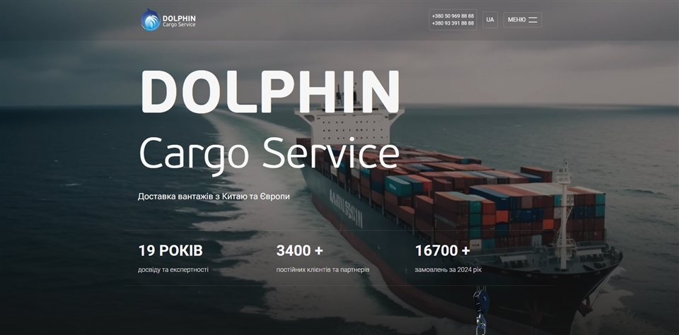 dolphincargo nsqpw