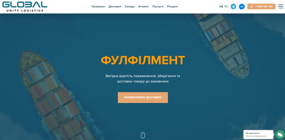 global unity logistics lhkhw