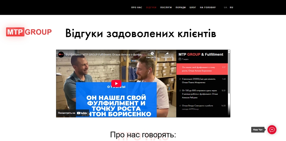 mtp group ztuev