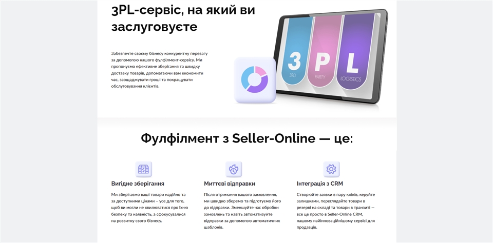 seller online crhfi