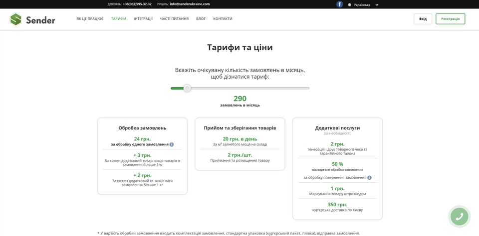 sender ukraine hdmdz