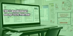 top 17 fulfilment poslug 2026 rejtyng