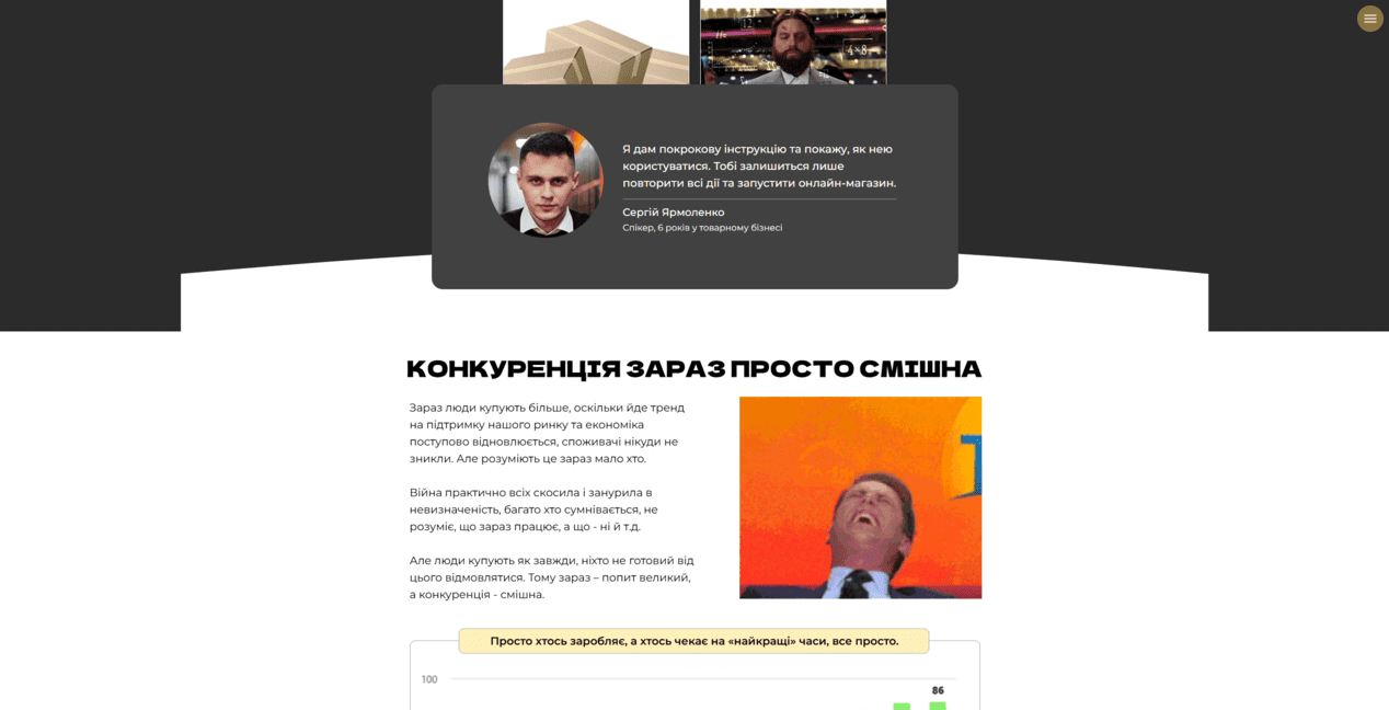 tovarka academy vid sergiya yarmolenka srpot
